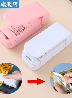 Plastic Bag Sealer Heat Sealing Machine Handheld Mini Portab