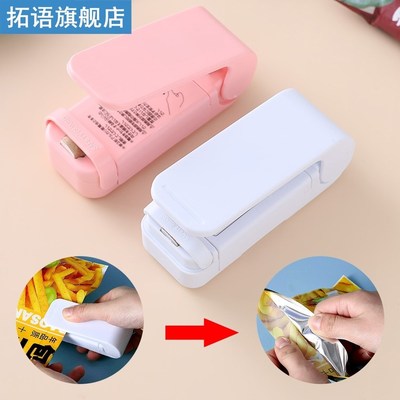 Plastic Bag Sealer Heat Sealing Machine Handheld Mini Portab