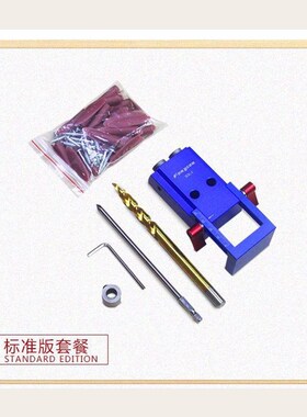 Mini Kreg Style Pocket Hole Jig Kit System Slant-hole device