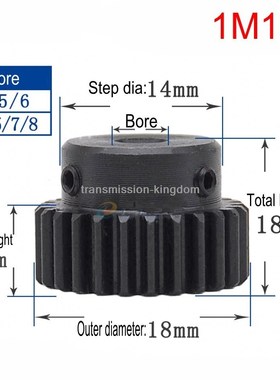 1Pcs 45# Steel 1Modulus 16 Teeth Spur Gear D Bore Metal Moto