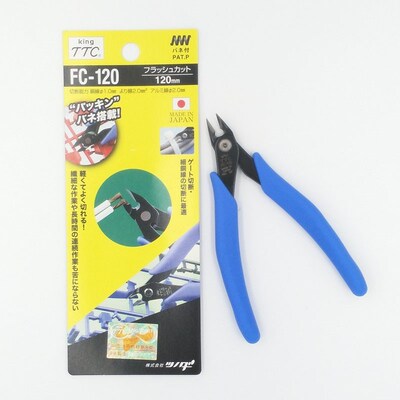 Japan King TTC Mini Diagonal Pliers FC-120, FC-125 Electroni