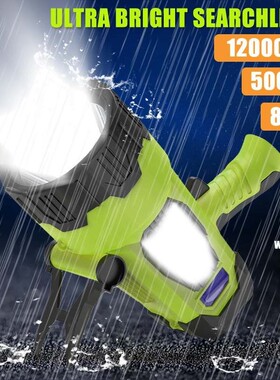 800W Super Bright LED Waterproof Rechargeable Searchlight Ha