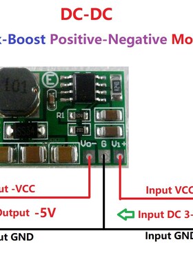 +5V to -5V DC-DC Boost-Buck Inverting switch regulators +/-
