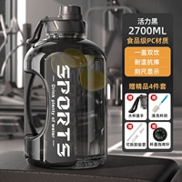 [Анти -хот -ручка] 2.7L Черный [Отправка Compass+Cup Crash+Strail+Renge]