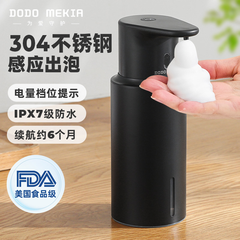 全自动感应洗手液机家用出泡沫洗手机智能电动免接触洗洁精皂液器