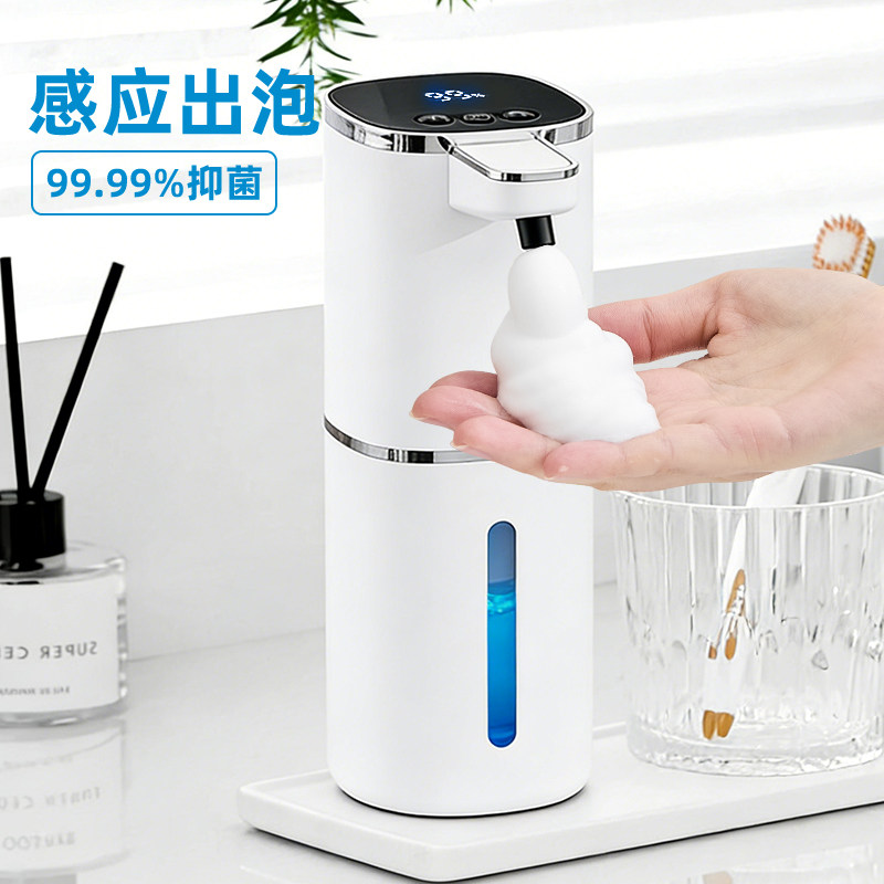 洗手液自动感应器出泡沫洗手机智能电动洗洁精机给皂液器壁挂家用