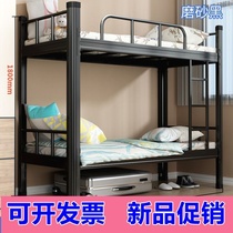 上下铺铁床学校学生公寓铁架床寝室双人床铺双层床员工宿舍高低床