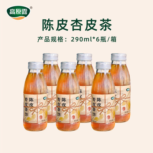 内蒙古高原露陈皮杏皮茶290ml*6
