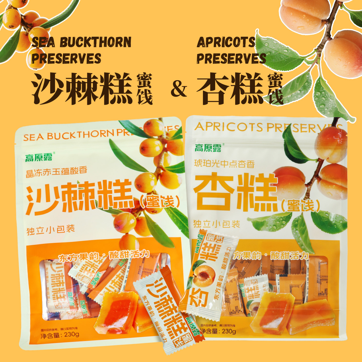 ���ڲ������Ӹ�230g*1�� ���ɹŸ�ԭ¶�������Ӹ�ɳ����54.9Ԫ