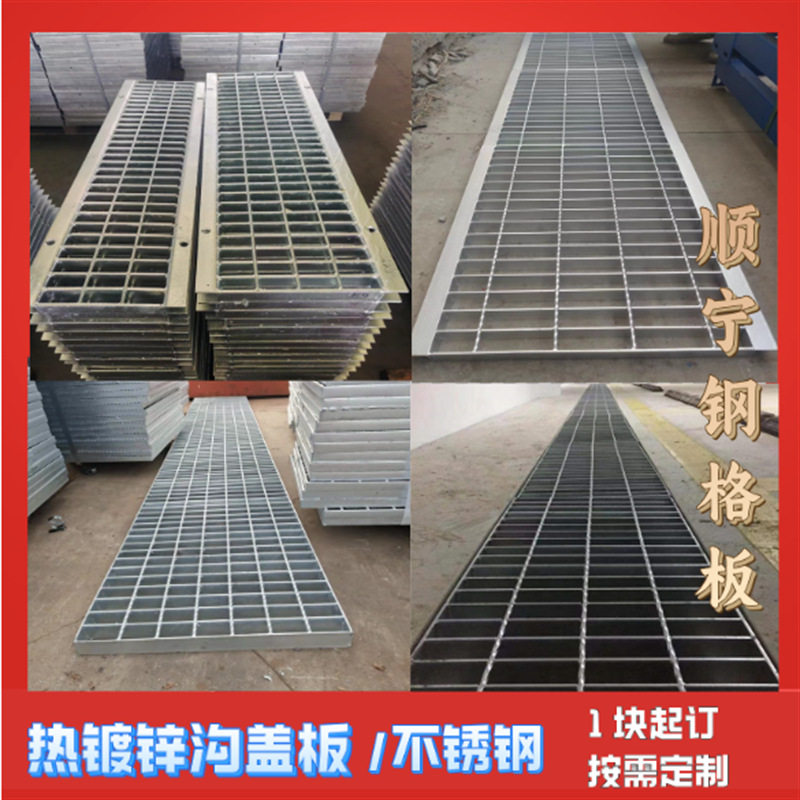 热镀锌排水沟盖板厂家下水道不锈钢格栅网格板雨水箅子集水坑盖板,基础建材,排水沟槽/盖板,淘宝优惠券,粉丝福利购,淘宝优惠卷