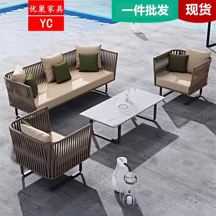 户外庭院藤编沙发组合客厅售楼部花园露台阳光房民宿酒吧藤椅沙发,住宅家具,户外沙发,淘宝优惠券,粉丝福利购,淘宝优惠卷