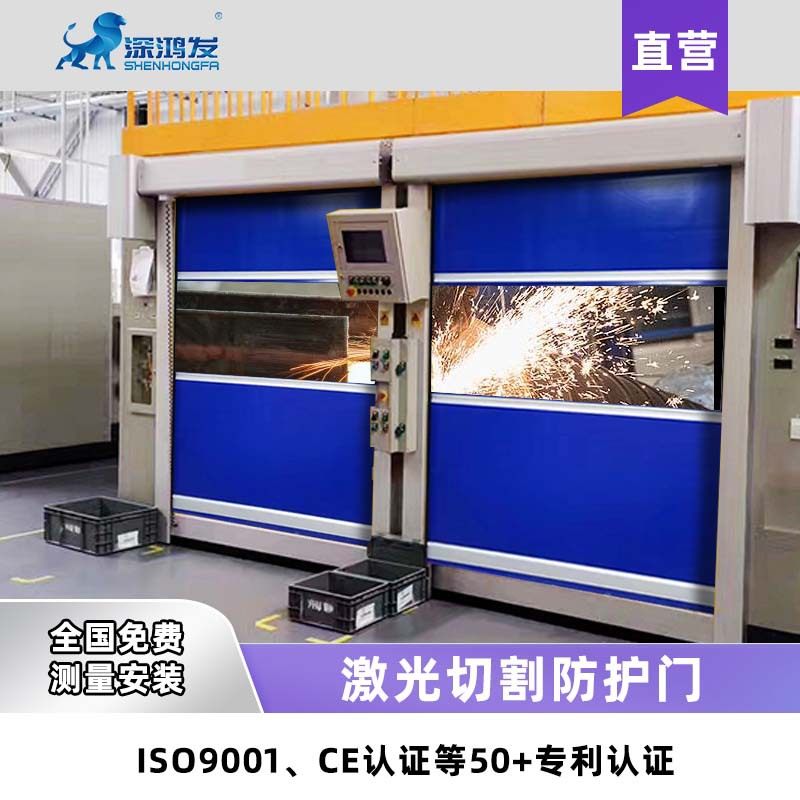 汽车生产线门数控机床配套门焊接机械臂自动提升门卷帘门快速升降,五金/工具,风淋室,淘宝优惠券,粉丝福利购,淘宝优惠卷