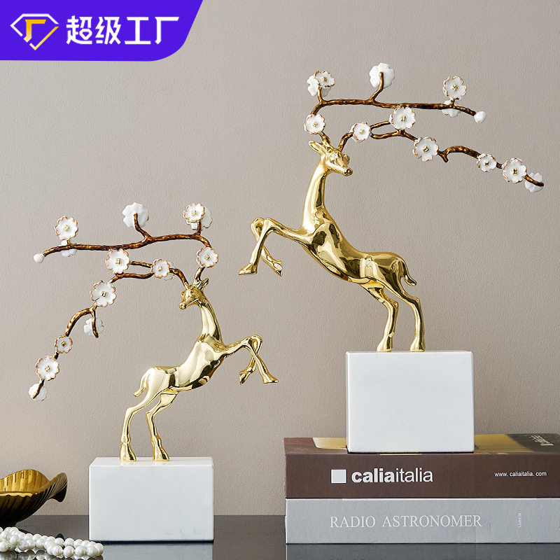 家居轻奢铜鹿摆件乔迁新房创意玄关酒柜结婚送闺蜜礼物装饰品,家居饰品,桌面摆件,淘宝优惠券,粉丝福利购,淘宝优惠卷