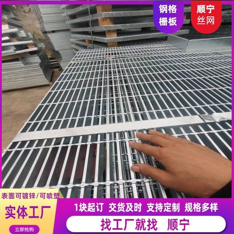 河北热镀锌钢格板锯齿防滑不锈钢格栅板集水坑地沟花纹盖板网格板,基础建材,排水沟槽/盖板,淘宝优惠券,粉丝福利购,淘宝优惠卷