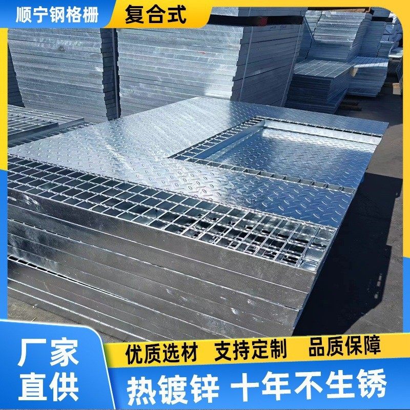 平台花纹插接防滑钢格栅 热镀锌钢格板水沟钢盖板 汽机房油沟格栅,基础建材,排水沟槽/盖板,淘宝优惠券,粉丝福利购,淘宝优惠卷