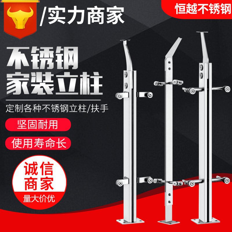 不锈钢立柱 304楼梯立柱 工程立柱 菱形楼梯立柱 不锈钢栏杆立柱