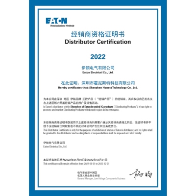 EATON伊顿授权 优惠供应248030 PLHT-B80/3 NZM4-XA24AC/DC