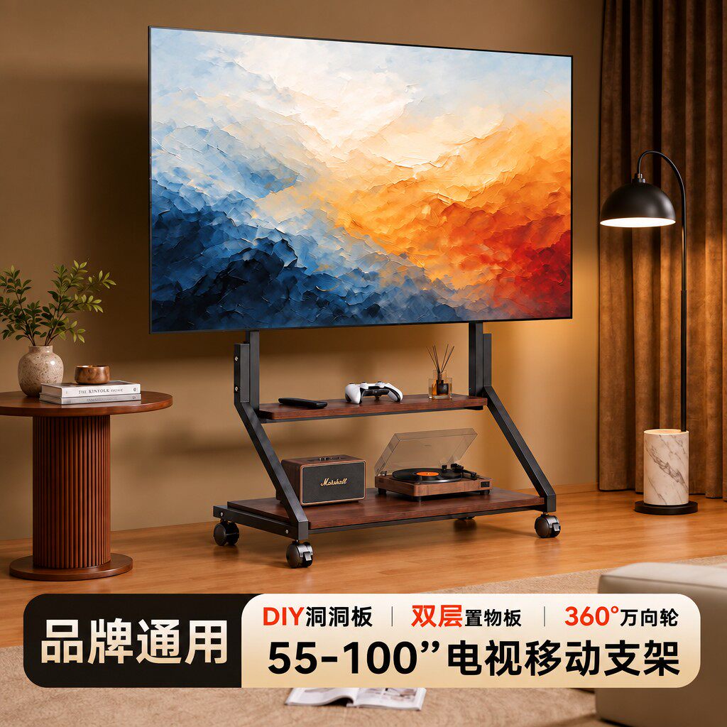 电视移动落地支架55-100英寸通用
