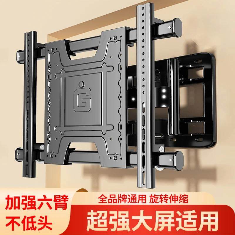超薄电视机伸缩挂架旋转折叠支架适用小米创维海信通用壁挂墙架子