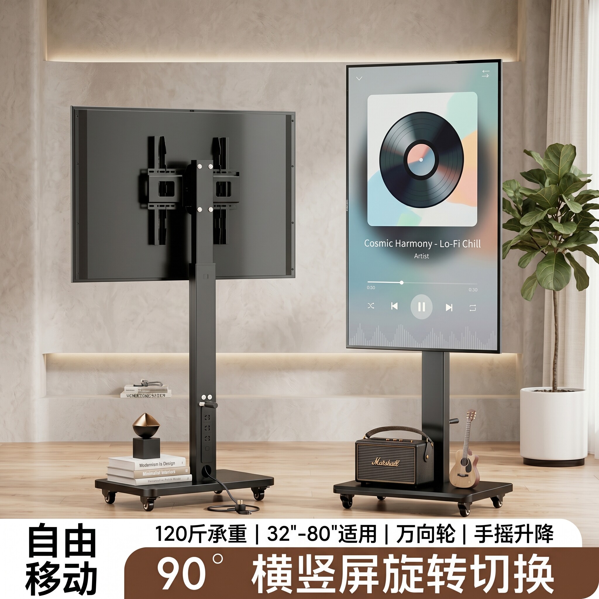 通用移动电视机支架落地带轮横竖屏旋转升降推车直播投屏立式挂架