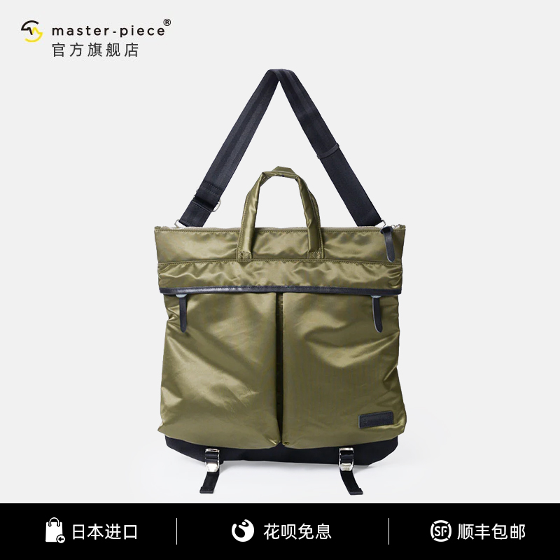 master-piece Lightning系列日本进口男士斜挎包 大容量手提背包