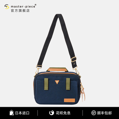 MASTERPIECE日本斜挎包时尚休闲