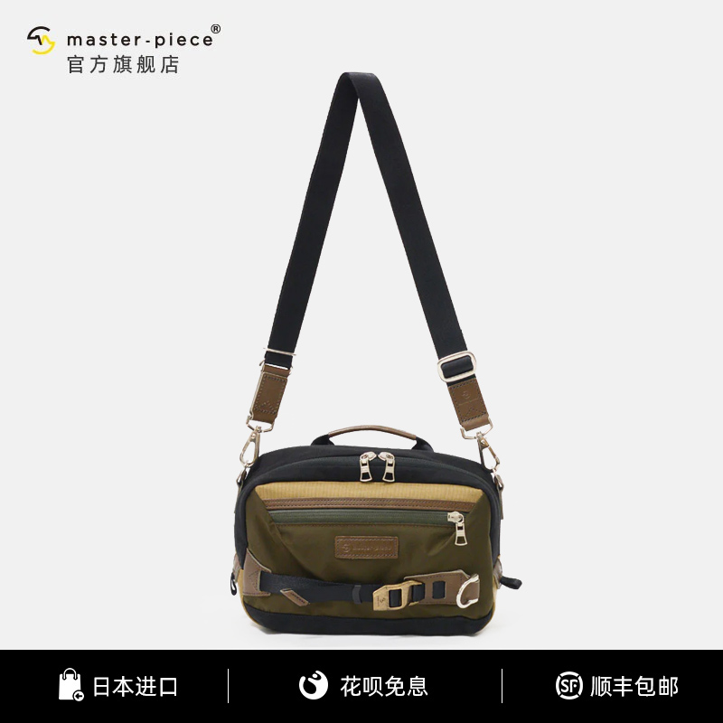 日本休闲斜挎包MASTERPIECE时尚