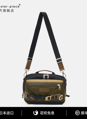 master-piece Potential系列日本男士斜挎包邮差包男休闲通勤背包