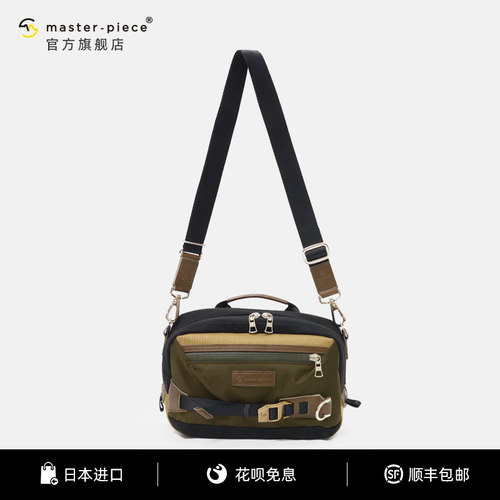 日本休闲斜挎包MASTERPIECE时尚