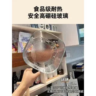 玻璃锅智能语音空气炸锅玻璃内胆配件内胆高硼硅支持申花荣士达