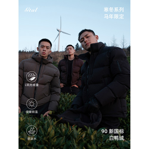 GTAL马年限定90白鸭绒保暖羽绒服