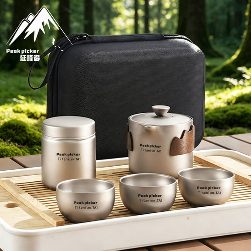 纯钛泡茶壶旅行茶具泡茶杯便携式