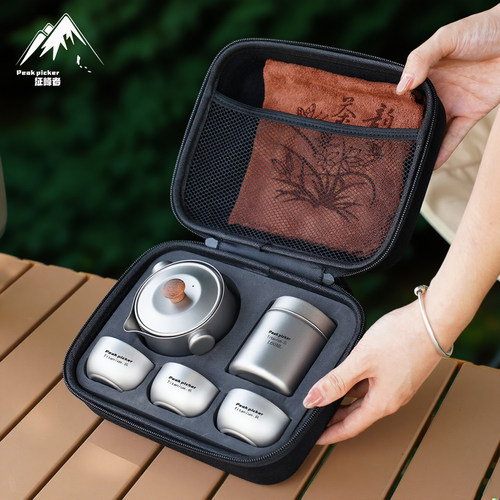 便携旅行纯钛茶具套装茶杯新款