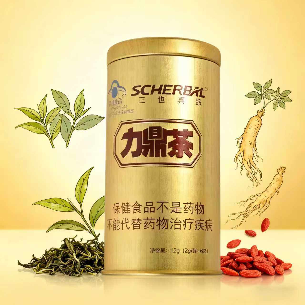 金罐力鼎茶官方正品男士滋补