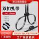 双扣尼龙扎带11X720双头双环塑料卡扣高强度一次性捆绑加厚束线带