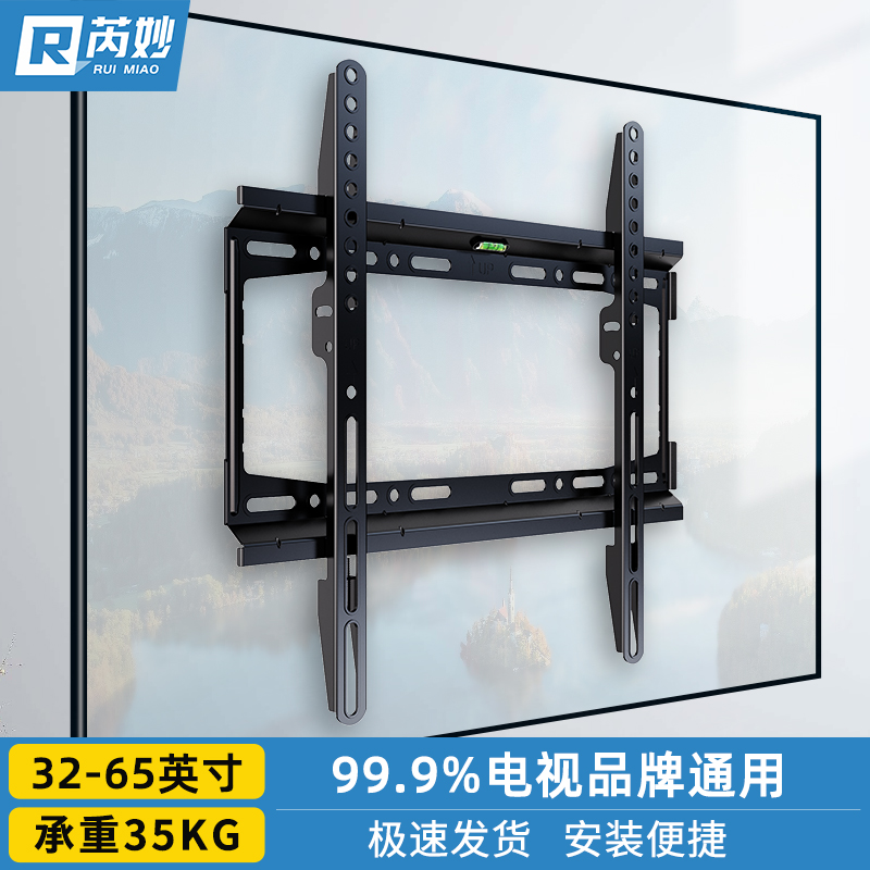 通用电视机挂架壁挂支架调角度