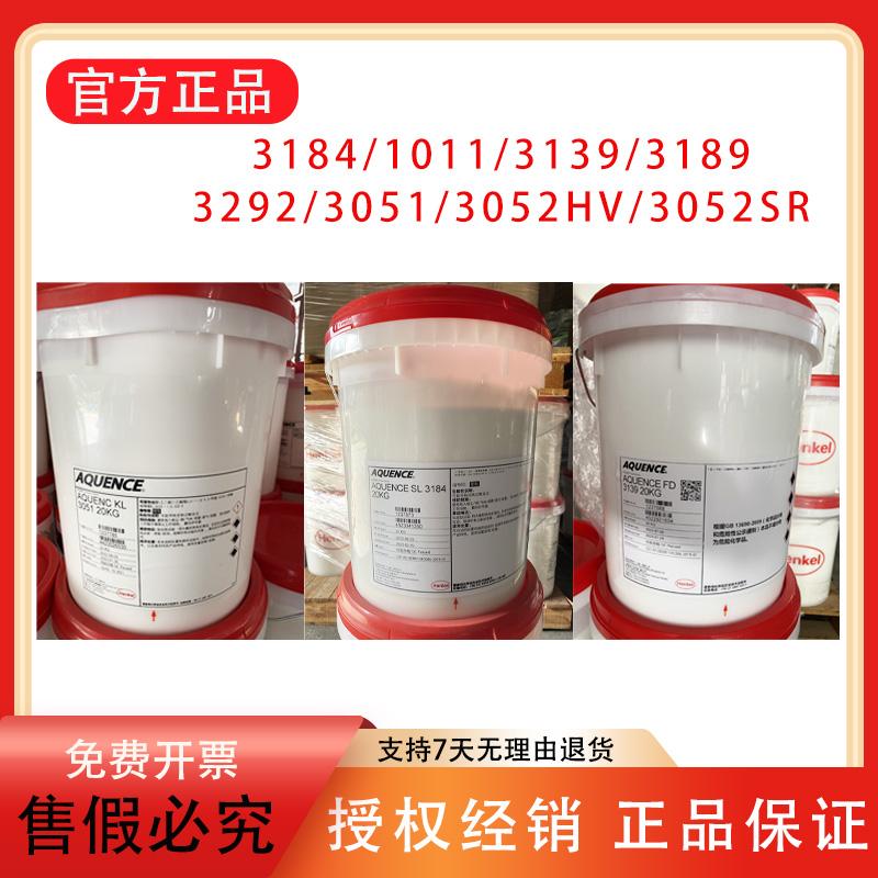 真空吸塑胶木工胶汉高移门胶