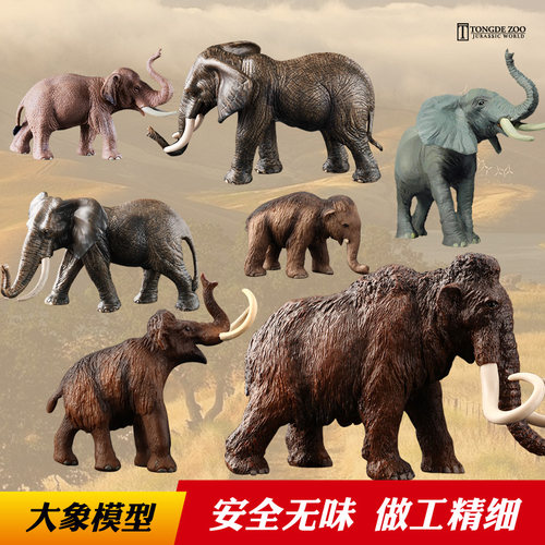 童德大象模型动物玩具环保材质