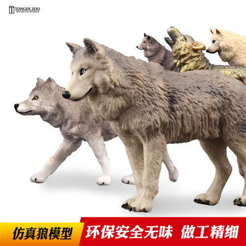仿真狼玩具动物模型环保材质无味