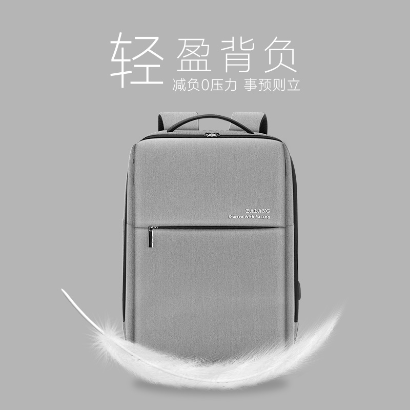 商务日常业务男女电脑双肩包
