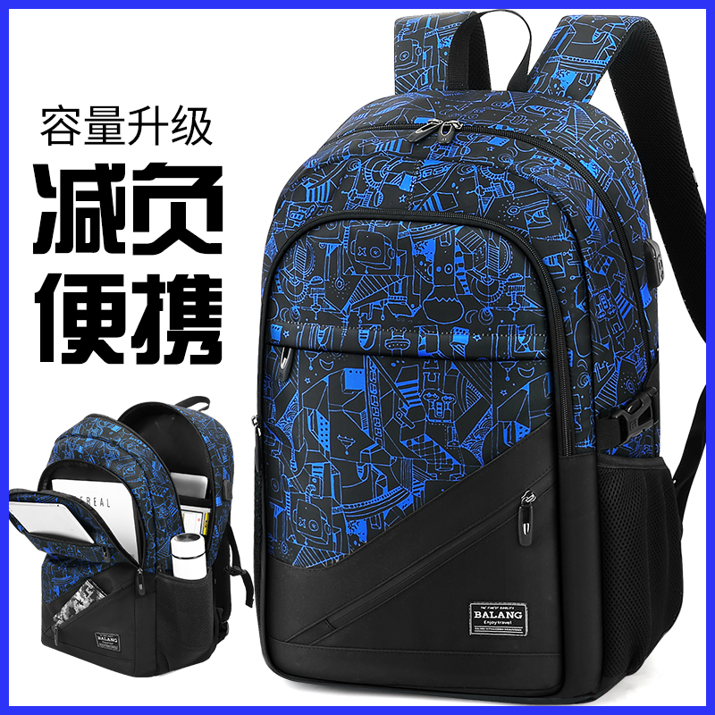 时尚潮流个性涂鸦男旅行双肩背包