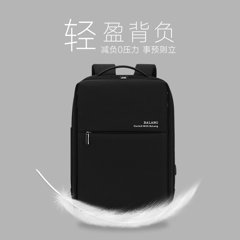 上班族商务业务电脑双肩包男女款