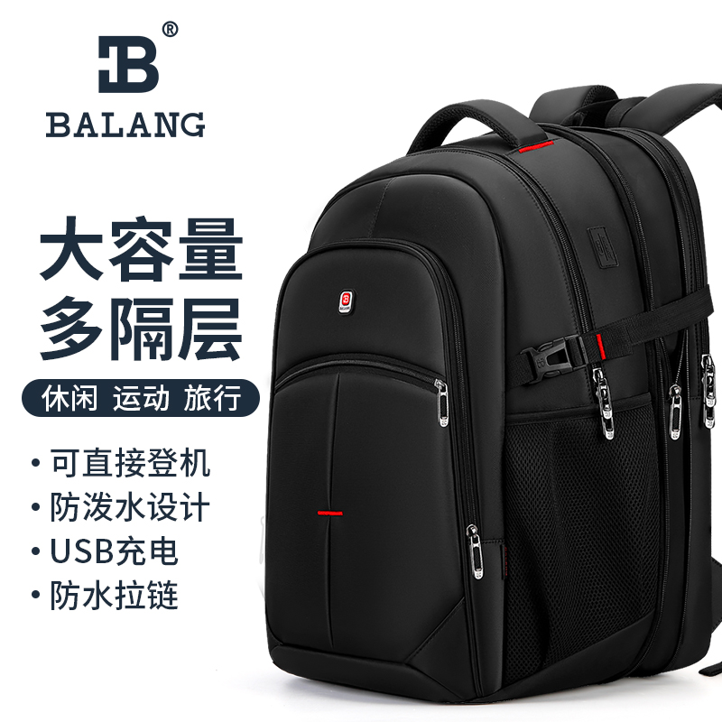 旅行出差休闲男士双肩轻便旅行包