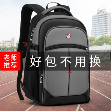【固仕旗舰店】书包男生初高中生大容量轻便减负双肩包