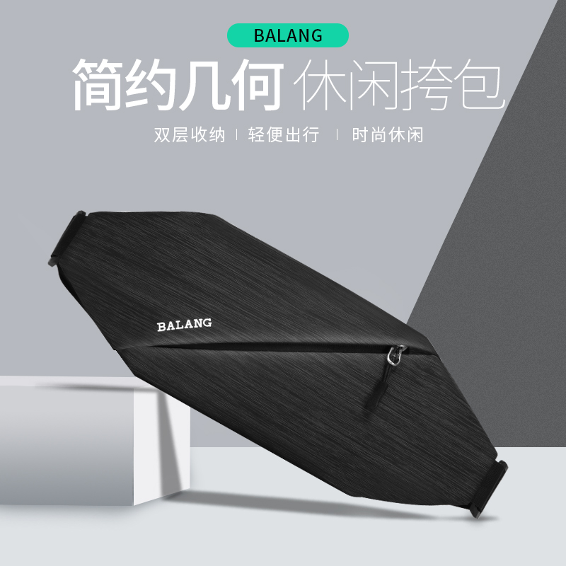 休闲胸包单肩包斜跨包潮流背包