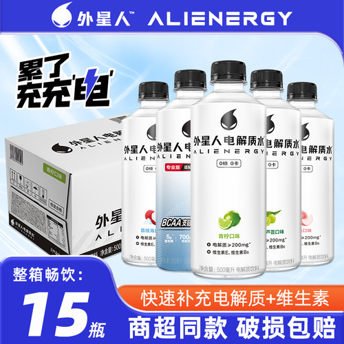外星人电解质水无糖饮料元气森林
