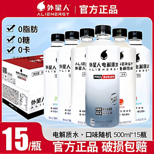 外星人电解质水600mll*15瓶整箱