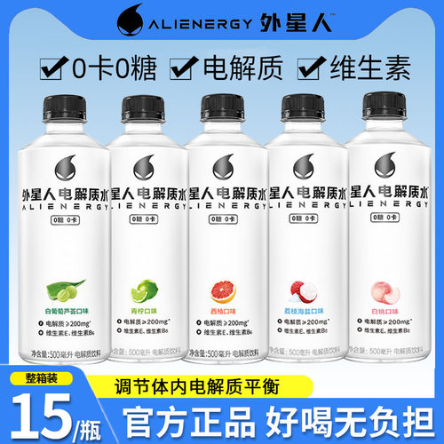 外星人电解质水600ml*15瓶整箱