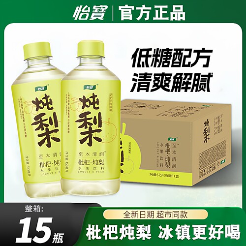 怡宝枇杷炖梨水450ml*15瓶整箱