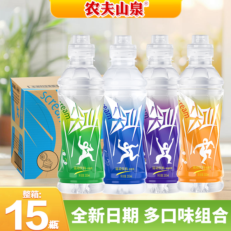 农夫山泉尖叫饮料电解质水15瓶